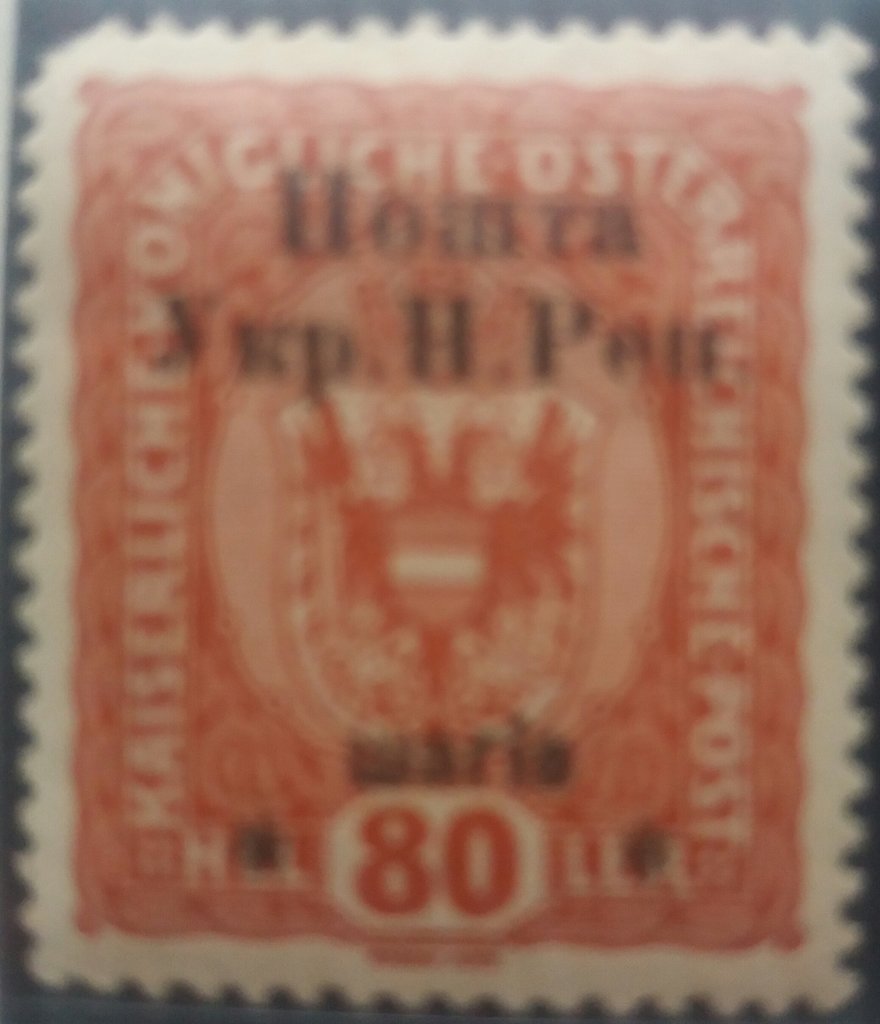 Austrian stamp with black overprint