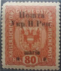 Stamp, Austrian stamp with black overprint, Western Ukraine,  