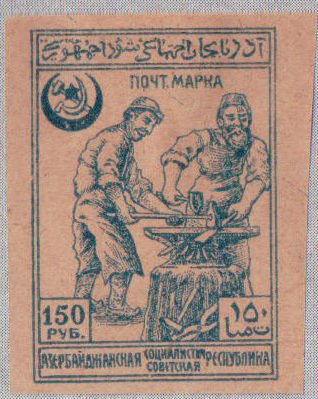 Blacksmith