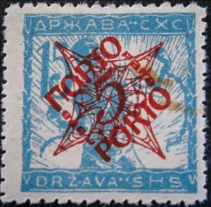 Stamp, Postage due stamps, Kingdom of Serbs, Croats and Slovenes,  , Stylized Figures / Persons