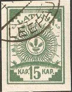 Stamp, Ears in the circle of the Sun, Latvia,  
