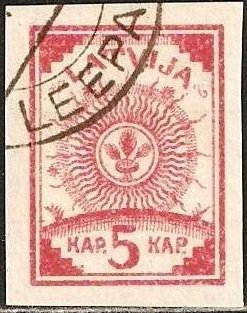 Stamp, Ears in the circle of the Sun, Latvia,  