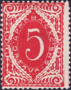 Stamp, Postage due stamps, Kingdom of Serbs, Croats and Slovenes,  , Numbers