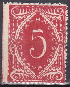 Stamp, Postage due stamps, Kingdom of Serbs, Croats and Slovenes,  , Numbers