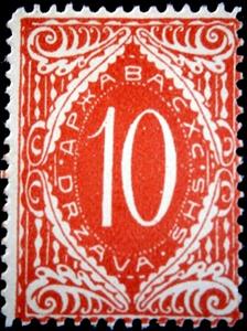 Stamp, Postage due stamps, Kingdom of Serbs, Croats and Slovenes,  , Numbers
