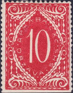 Stamp, Postage due stamps, Kingdom of Serbs, Croats and Slovenes,  , Numbers