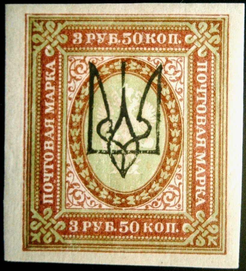 Kharkov III on 3.50 rub
