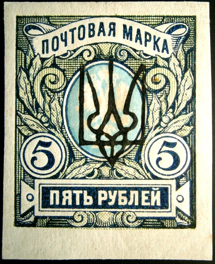 Kharkov III on 5 rub.