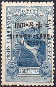 Stamp, Menelik II., Ethiopia,  