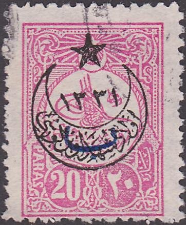 overprint on Exterior post stamps 1909