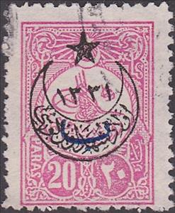 Stamp, overprint on Exterior post stamps 1909, Turkey,  