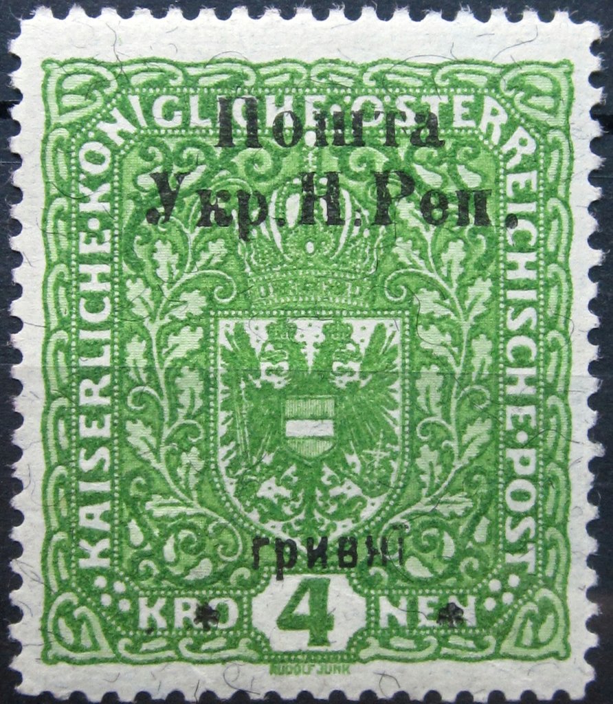 Austrian stamp with black overprint