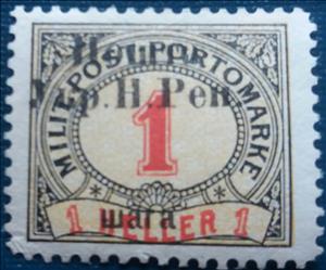 Stamp, Postage Due stamp with overprint, Western Ukraine,  