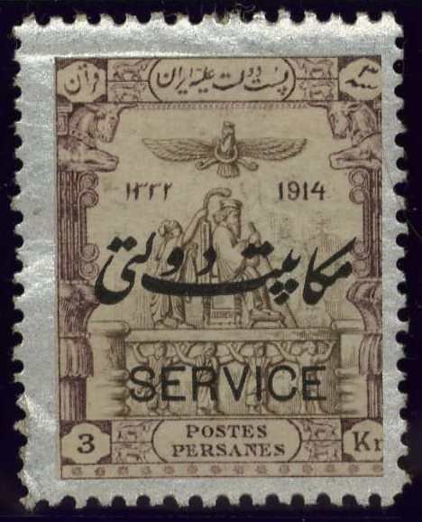 Artaxerxes I of Persia