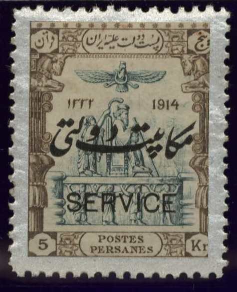 Artaxerxes I of Persia