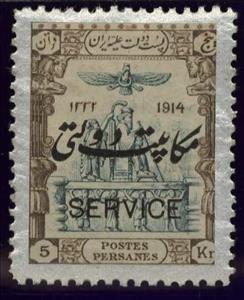 Stamp, Artaxerxes I of Persia, Iran,  