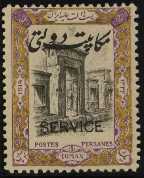 Palace of Darius I