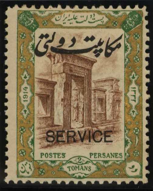 Palace of Darius I