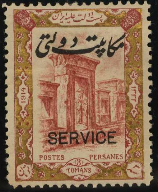 Palace of Darius I