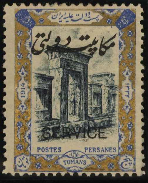 Palace of Darius I