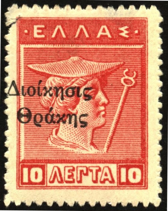 Hermes (overprint)