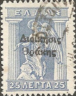 Iris (overprint)