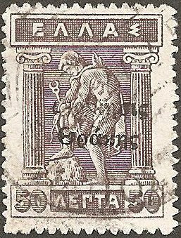 Hermes putting on sandals (overprint)