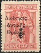 Iris (overprint)