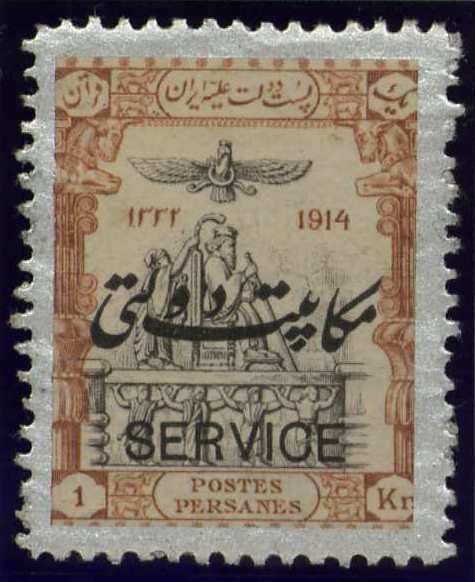 Artaxerxes I of Persia