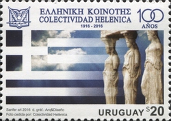 100 years of the Hellenic Community