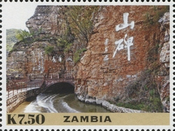 50th Anniversary of Red Flag Canal