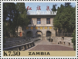 50th Anniversary of Red Flag Canal