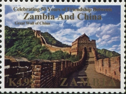 Stamp, Celebrating 50 Years of Friendship between Zambia and China, Zambia,  , History, Classical, Archeology, Architecture