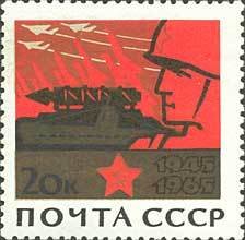 20th Anniversary of Victory in Second World War.
