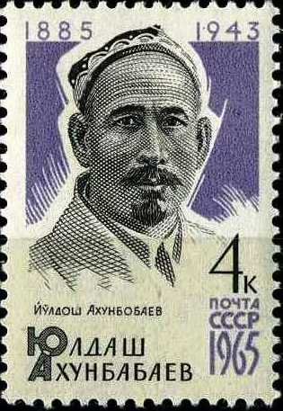 Yo'ldosh Oxunboboyev