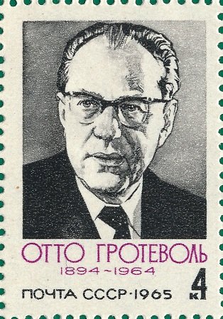 1st Death Anniversary of Otto Grotewohl.