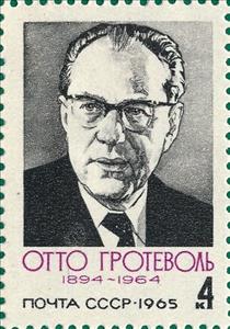 Stamp, 1st Death Anniversary of Otto Grotewohl., Soviet Union, USSR,  