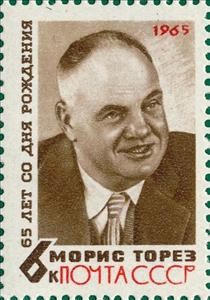 Stamp, 65th Birth Anniversary of Maurice Thorez., Soviet Union, USSR,  