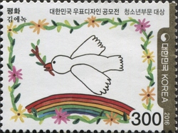 Postage Stamp Design Competition (Place, Safety)