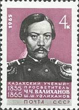 Death Centenary of Ch.Valikhanov.