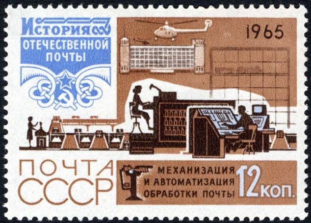 History of the Russian Post Office.