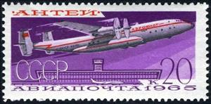 Stamp, Soviet Civil Aviation., Soviet Union, USSR,  , Aviation, Airlines, Aircrafts