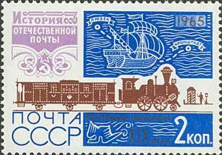 Steam train and Lubek - Krondshtadt pathway