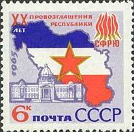 20th Anniversary of Yugoslav Republic.
