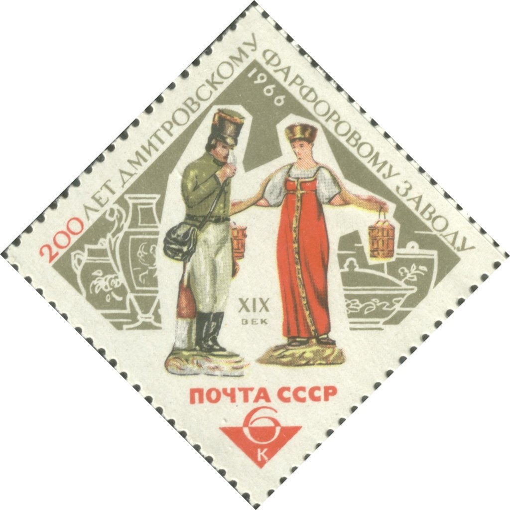 Statuettes Postman and Girl with Yoke