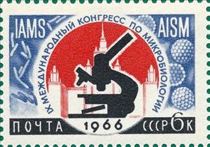 Stamp, 9th Microbiology congress, Soviet Union, USSR,  , Microscopes, Science