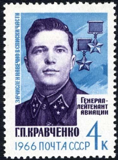 Portrait of Hero of USSR G. P. Kravshenko (1912-1943)