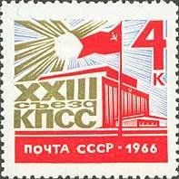 Kremlin Congress Hall