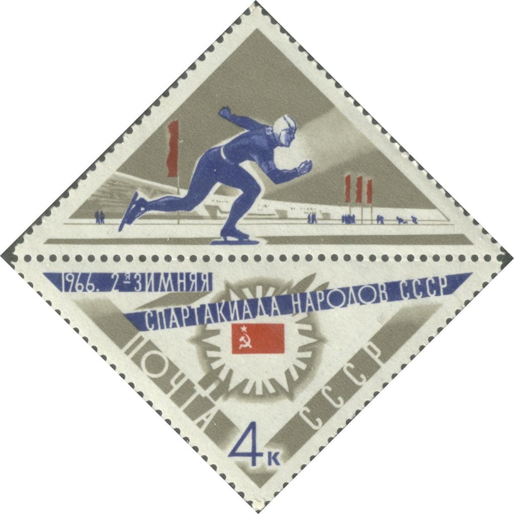 Emblem of Spartakiad Label. Ice skating.