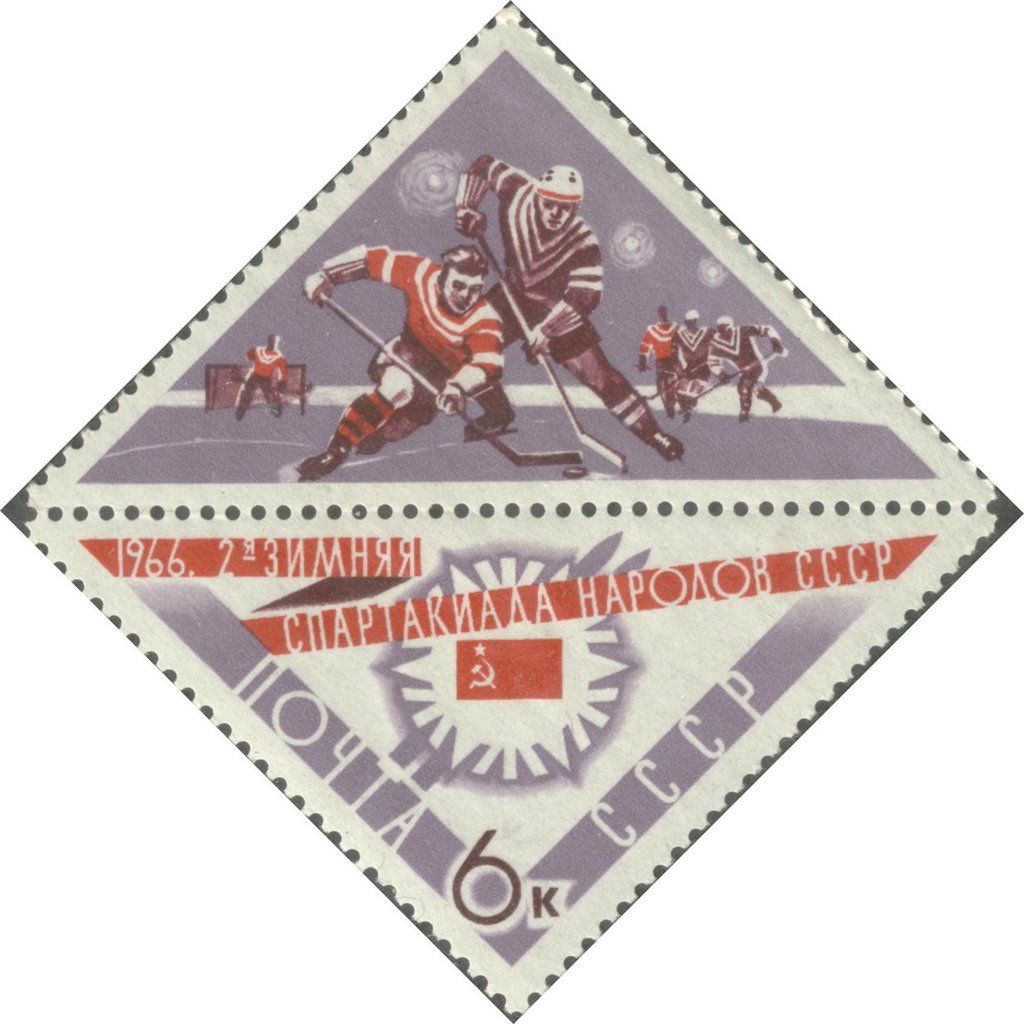 Emblem of Spartakiad Label. Ice hockey.